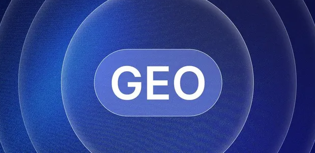 泗县生成式引擎优化赛道升温，盘点 GEO 行业发展态势